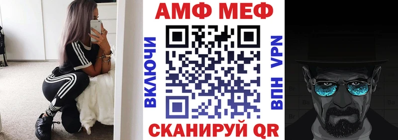 кракен маркетплейс Гуково АМФ 98%