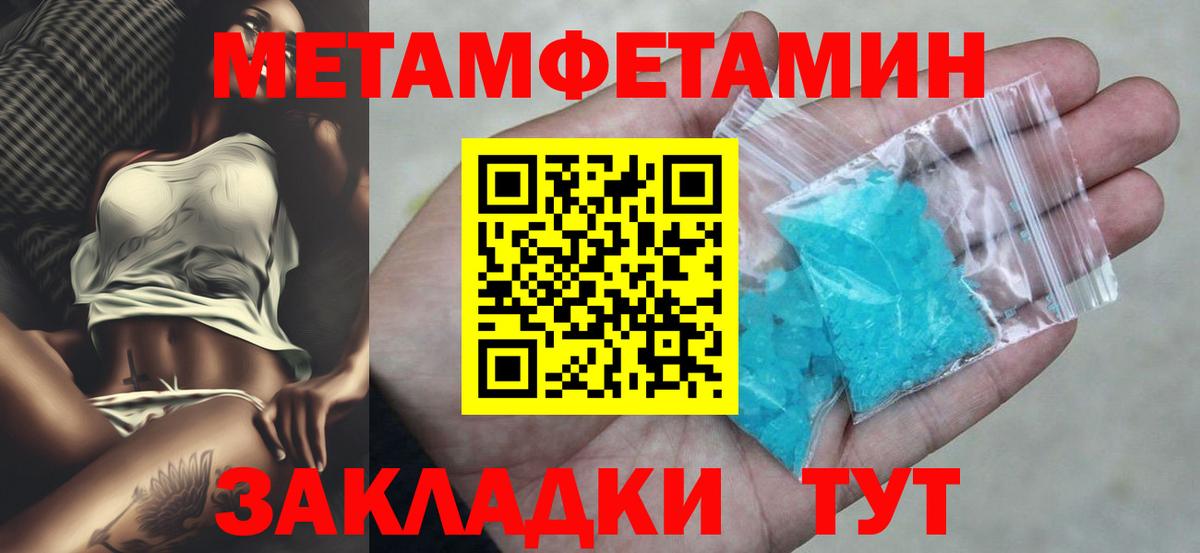 Амфетамин  Amphetamine Розовый  Вход с VPN  Гуково 