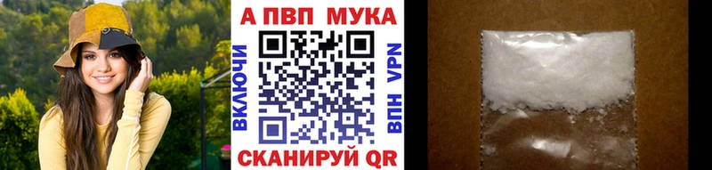 Alpha-PVP кристаллы  ОМГ ОМГ зеркало  Гуково  наркошоп 