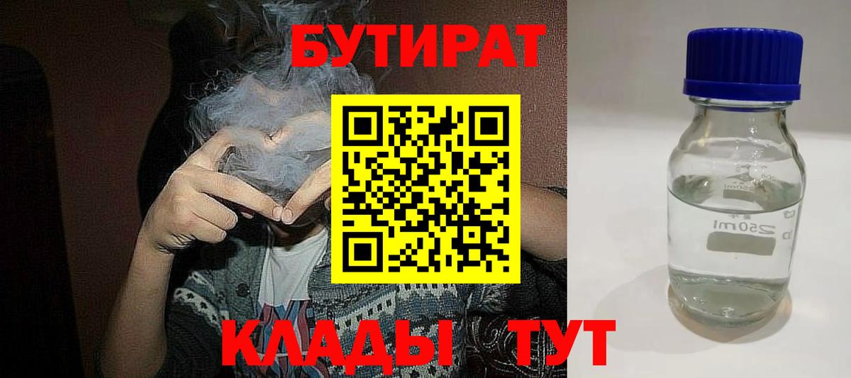 MDMA Гуково
