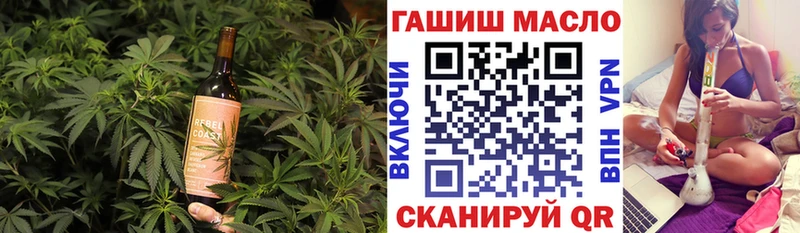 Печенье с ТГК конопля  где купить   Гуково 