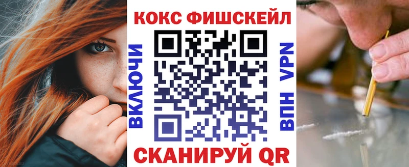 КОКАИН Колумбийский купить наркоту МЕГА ССЫЛКА Гуково