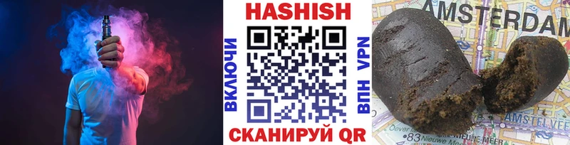 shop наркотические препараты  Гуково  ГАШИШ Cannabis 