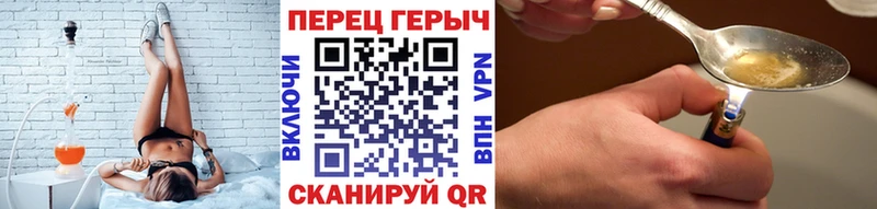 Героин гречка Гуково