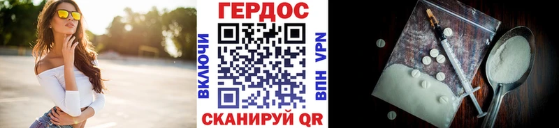 дарк нет состав Гуково Героин Афган