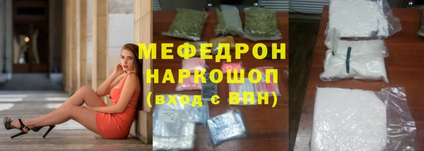 амф Вязьма