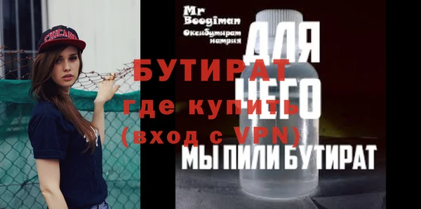 амф Вязьма