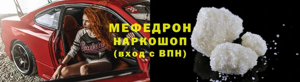 амф Вязьма