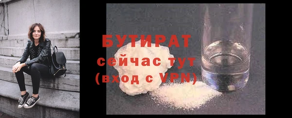 амф Вязьма