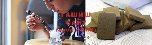 сатива Вяземский