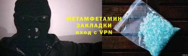 ALPHA PVP Болхов