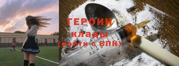 амф Вязьма