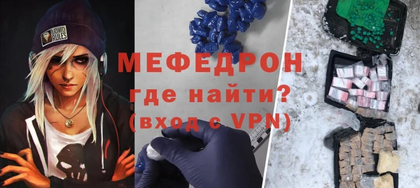 сатива Вяземский