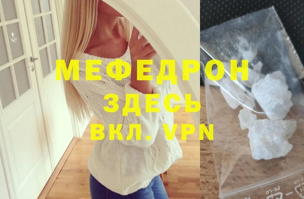 шишки Болотное