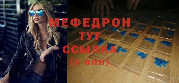 амф Вязьма