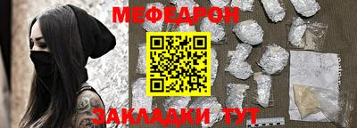 прущий лед Отрадное
