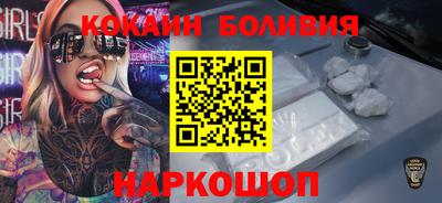 прущий лед Отрадное
