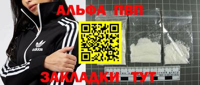бутик Отрадный