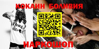прущий лед Отрадное