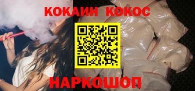 прущий лед Отрадное