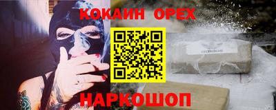 прущий лед Отрадное