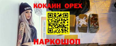 амфетамин Павлово