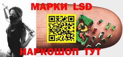 прущий лед Отрадное