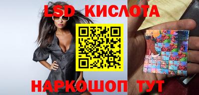 бутик Отрадный