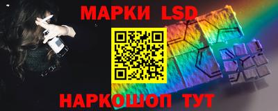 прущий лед Отрадное
