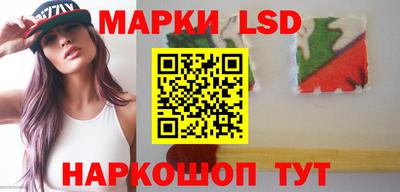 прущий лед Отрадное