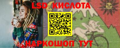 бутик Отрадный