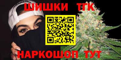 бутик Отрадный