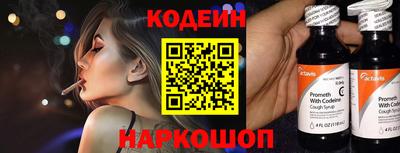 бутик Отрадный