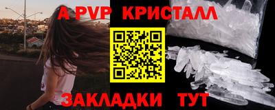 бутик Отрадный