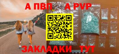 прущий лед Отрадное