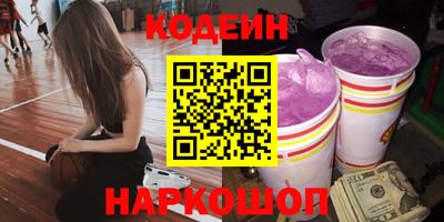 амфетамин Павлово