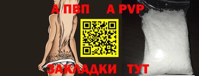 бутик Отрадный