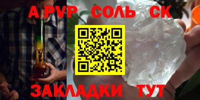 прущий лед Отрадное