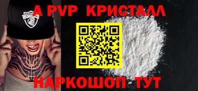 прущий лед Отрадное