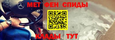 амфетамин Павлово