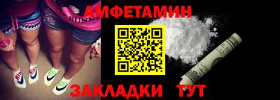 прущий лед Отрадное