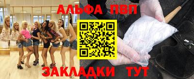 бутик Отрадный