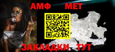 прущий лед Отрадное
