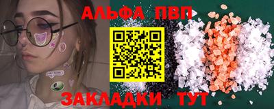бутик Отрадный