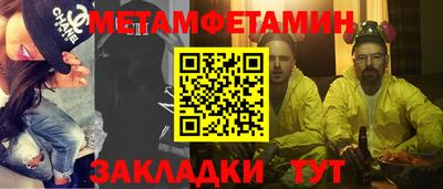 бутик Отрадный