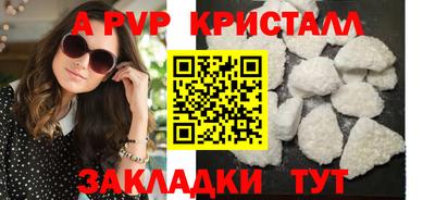 амфетамин Павлово