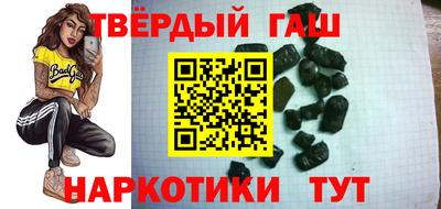 прущий лед Отрадное