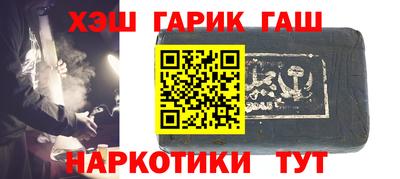 прущий лед Отрадное