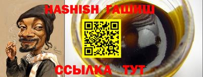 амфетамин Павлово