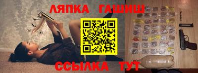 бутик Отрадный